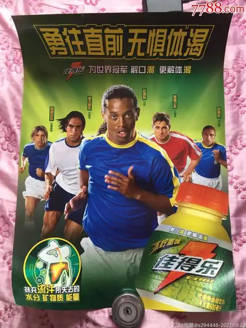 度管理